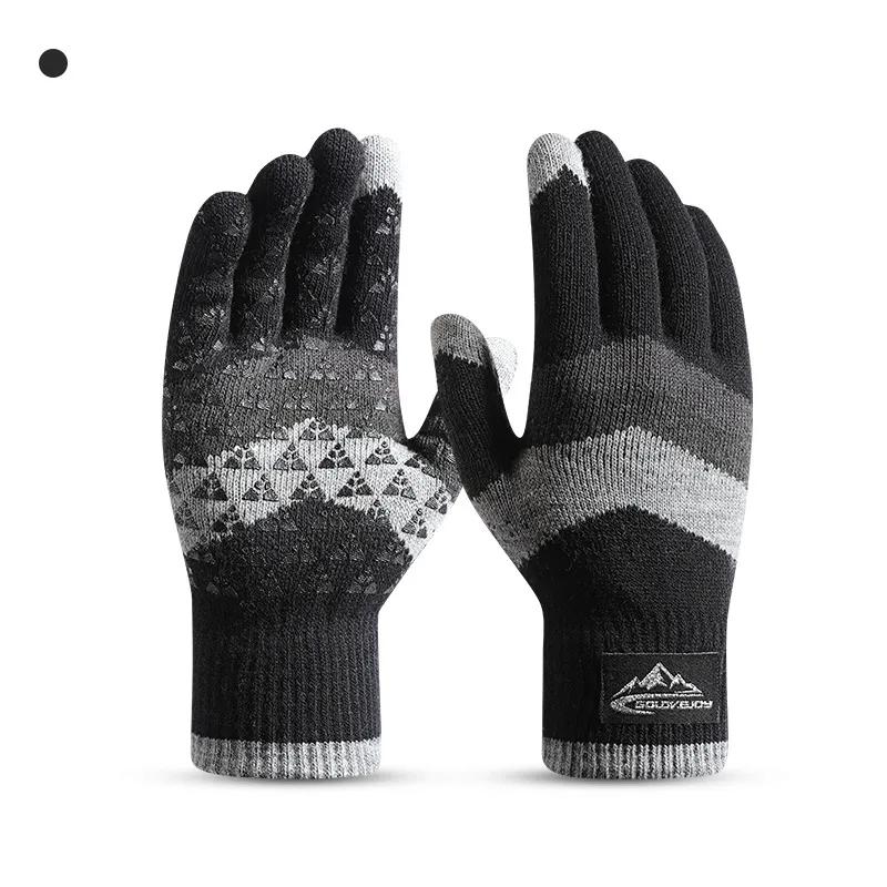 Guanti invernali unisex in mag - Winter Glove Insulated recensione e prezzo