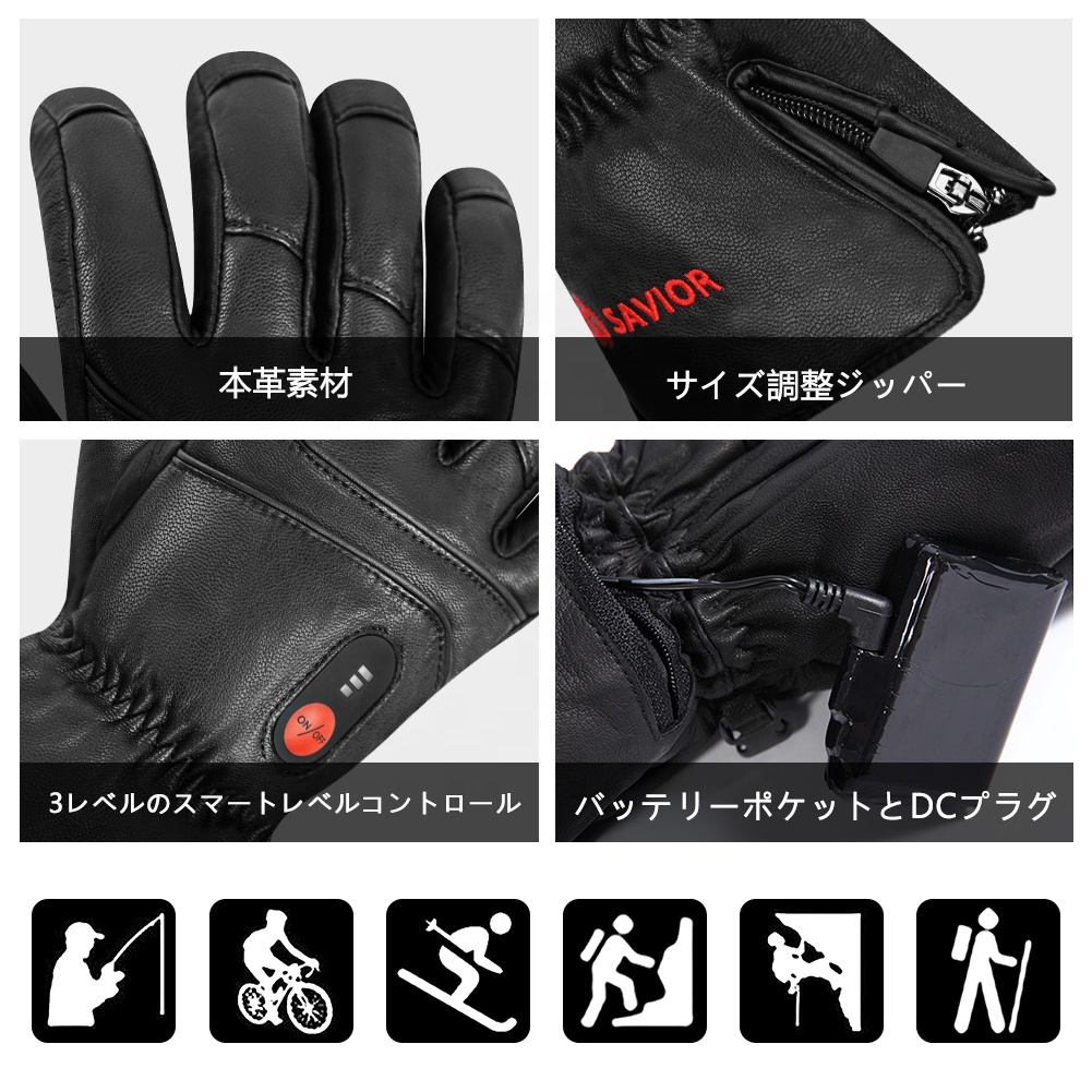 Guanti Riscaldati in Pelle per - Ski Glove Waterproof recensione e prezzo